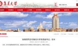 大学城新闻爆料最新消息,大学城突发！最新爆料揭示惊人真相